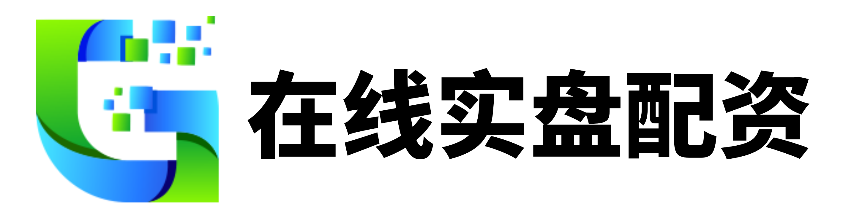 股票配资什么意思